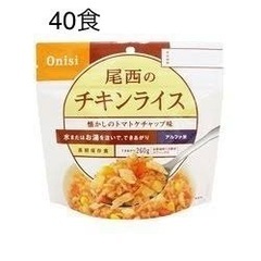 飲みかけのスピリッツ・リキュール８点とチキンライス40食の画像