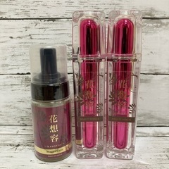 花想容　3点セット　