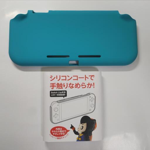 【全国対応】Nintendo Switch Lite シリコンコート背面カバー ターコイズ スイッチ