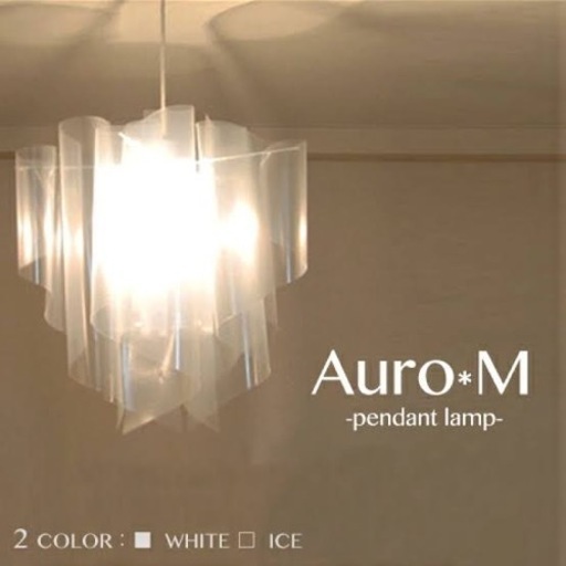 ペンダントライト　おしゃれ　auro-M