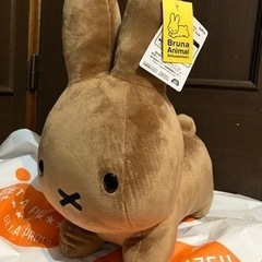 ミッフィー ブルーナ　アニマル　特大サイズ　ぬいぐるみ うさぎ　...