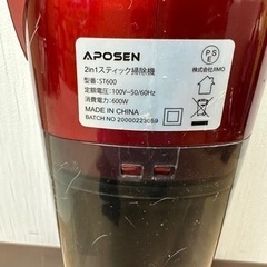 【引取】Aposenスティッククリーナー掃除機ST600の画像