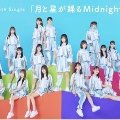 日向坂、櫻坂好きな人募集！ - 友達