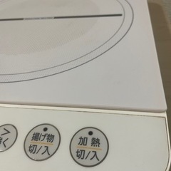 アイリスオーヤマ　IHクッキングヒーター　白　2020年製の画像