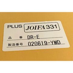 有料で配送も可能かも：プラス　garage　D3デスク　天板Eタイプ　幅120cm　パソコンデスク／学習机　日本製の画像