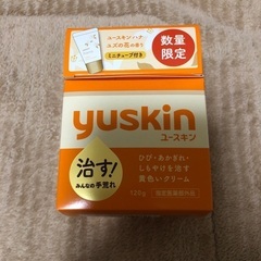 yuskin ユースキン ボトル 120g  ミニチューブ ゆず...