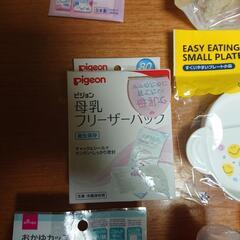 まとめ売りベビー用品の画像