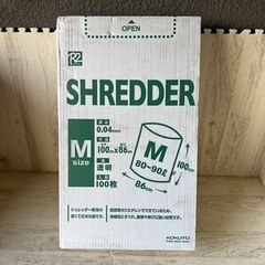 ◆コクヨ シュレッダー用ゴミ袋　100枚　Ｍサイズ　80〜90L◆