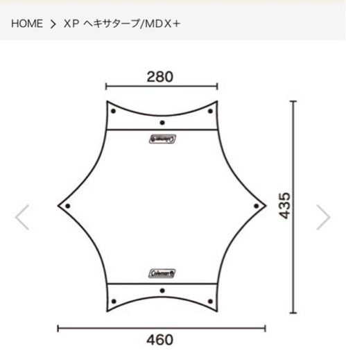 コールマン(Coleman) ヘキサタープMDX+ キャンプ