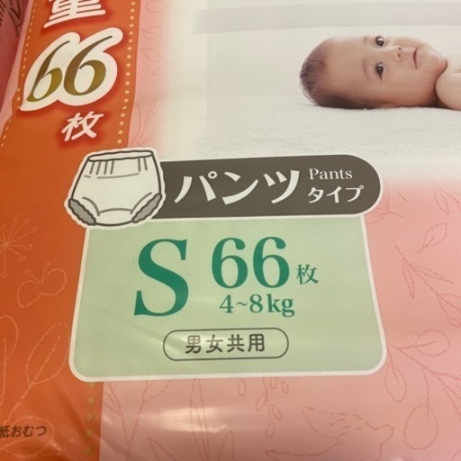 おむつ8袋　2023/01/15投稿