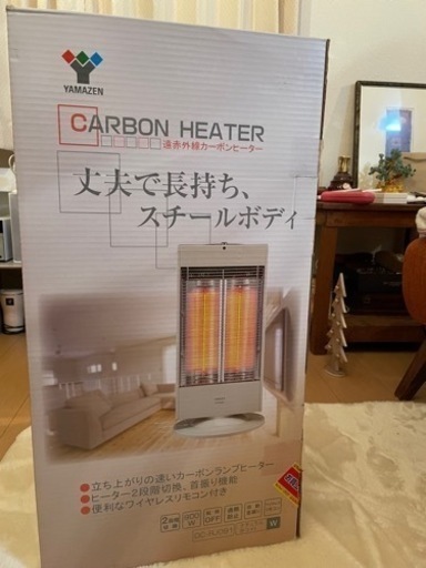 決定しました！遠赤外線カーボンヒーター