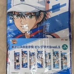 【新テニスの王子様　ビッグタオル】越前リョーマ　大判タオル