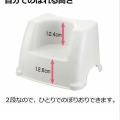 リッチェル　トイレサポートステップの画像