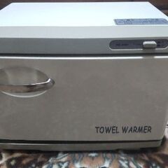 【終了・有難うございました‼】ジャンク タオルウォーマー 早い者...