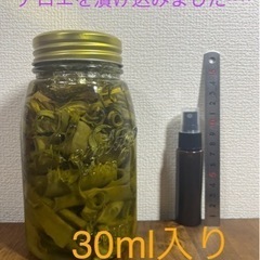 ❤︎アロエとヨモギの手作りバーム、チンキ❤︎の画像