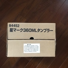 ガラスコップ　6個セットの画像
