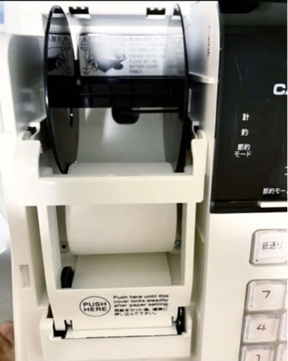 【決定済み】最終値下げです　カシオ　レジスター　