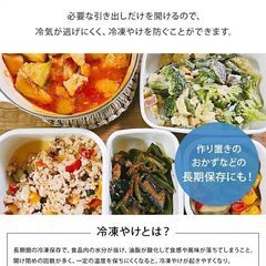 冷凍庫 ファン式 自動霜取り 前開き 114L ホワイト　右開き 冷凍ストッカーの画像