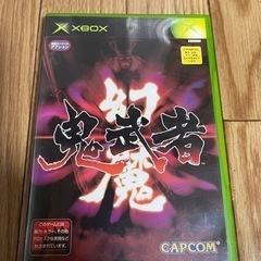 XBOX 幻魔　鬼武者 動作確認済み　
