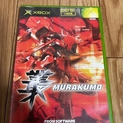 XBOX 叢　MURAKUMO ムラクモ　動作確認済み