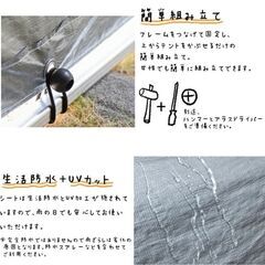 サイクルハウス 1台～3台　自転車収納 ガレージ 簡易ガレージ バイク 収納 バイク収納の画像