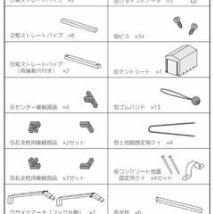 サイクルハウス 最大4台　自転車収納 ガレージ 簡易ガレージ バイク 収納 バイク収納の画像