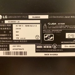 持っていけます‼️LG 55型元値40万！4K Wi-Fi対応の画像