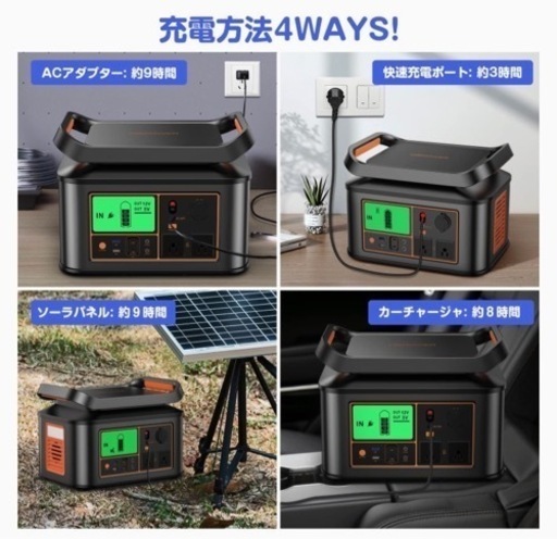 ✨売り切れ✨ポータブル電源✨防災グッズ✨
