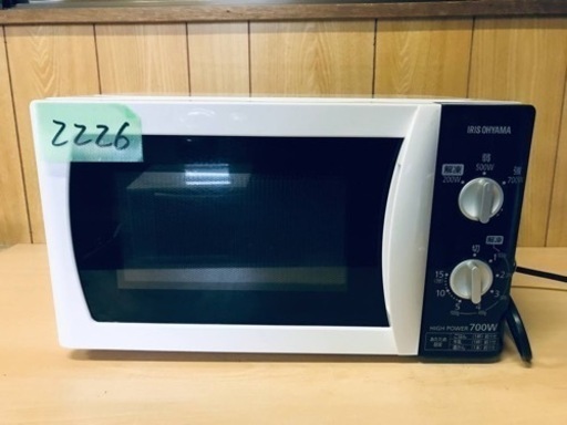 2226番 アイリスオーヤマ✨電子レンジ✨IMB-T171-5‼️