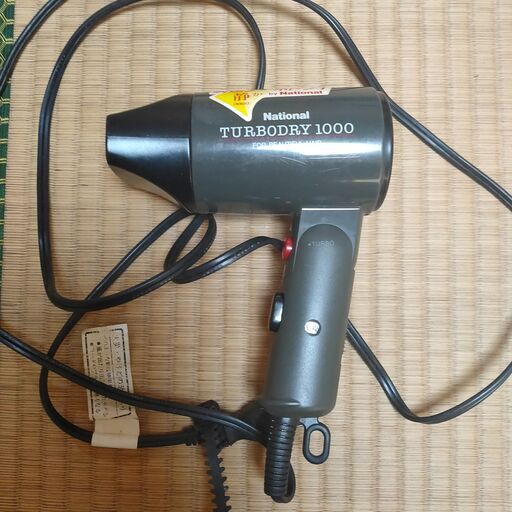 ナショナル　ドライヤー　ターボドライ１０００ EH502