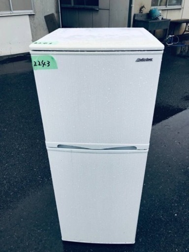 本日の大特価商品‼️ 2243番 アビテラックス✨冷凍冷蔵庫✨AR-143E‼️