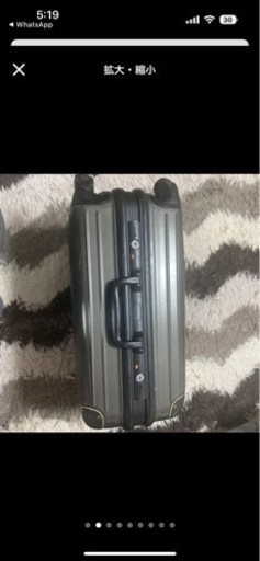 キャリーケス