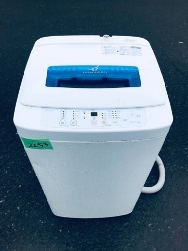 本日の大特価商品‼️2253番 Haier✨電気洗濯機