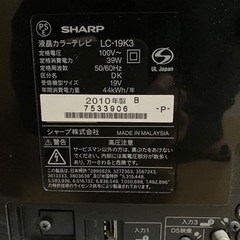 14インチ液晶テレビ