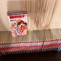 暁のヨナ(35巻抜け)