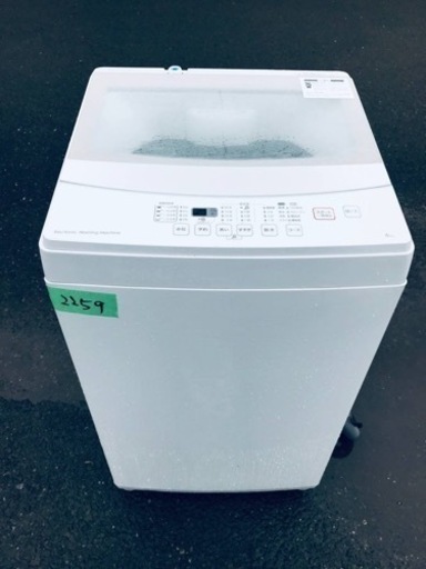 ✨2019年製✨2259番 ニトリ✨電気洗濯機✨NTR60‼️