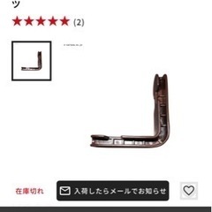 コンビネーションサークル 上下連結パーツ
