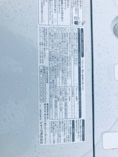 2262番 シャープ✨電気洗濯機✨ES-GE60N-P‼️