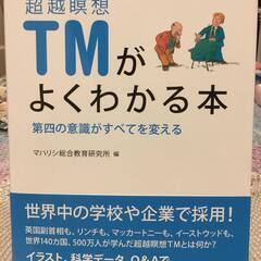 先着１０名様に一番左の本を差し上げます！