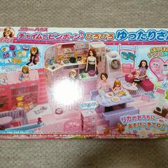 最終値下　今月中　リカちゃんハウス　ゆったりさん