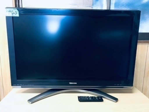 ②1740番 東芝✨テレビ✨37Z3500‼️