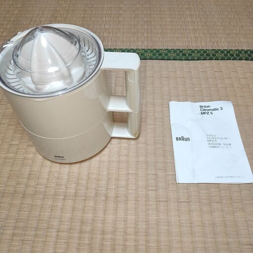braun シトラスジューザー mpz5　ブラウン　スペイン製
