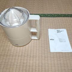 braun シトラスジューザー mpz5　ブラウン　スペイン製