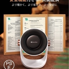 新品値下げ❣️DesertWest   高級セラミックファンヒーター 超小型 電気ファンヒーターの画像