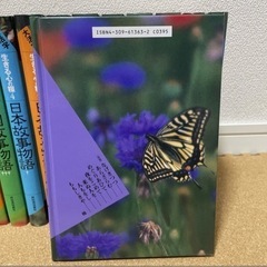 生きる心の糧 【中国故事物語】セットの画像