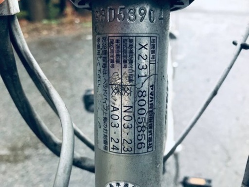 2274番　電動自転車