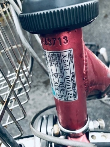 2275番　電動自転車