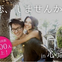  ■1/22(日)13:00～【45～62歳限定・中高年・シニア...