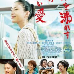 映画友達募集！ - 福山市