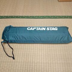 キャプテンスタッグ CAPTAIN STAG  アルミロールテー...